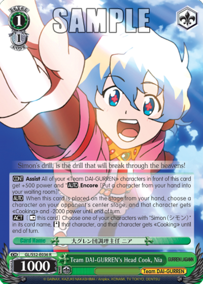 Team DAI-GURREN's Head Cook, Nia - GL/S52-E036 - Rare available at 401 Games Canada