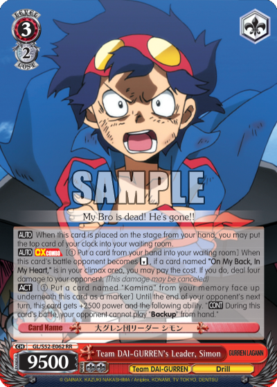 Team DAI-GURREN's Leader, Simon - GL/S52-E062 - Double Rare available at 401 Games Canada