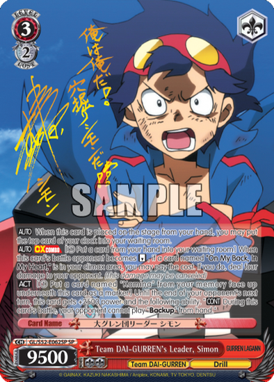 Team DAI-GURREN's Leader, Simon - GL/S52-E062SP - Special Rare available at 401 Games Canada