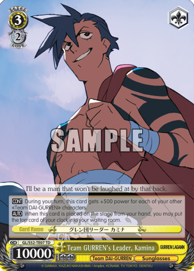 Team GURREN's Leader, Kamina - GL/S52-TE07 - Trial Deck available at 401 Games Canada