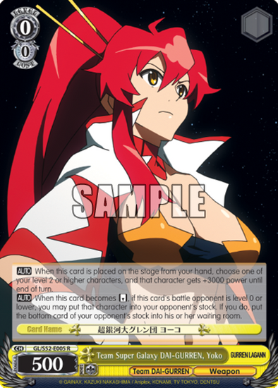 Team Super Galaxy DAI-GURREN, Yoko - GL/S52-E005 - Rare available at 401 Games Canada