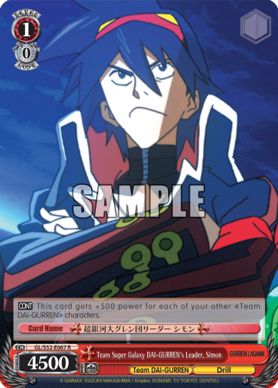 Team Super Galaxy DAI-GURREN's Leader, Simon - GL/S52-E067 - Rare available at 401 Games Canada