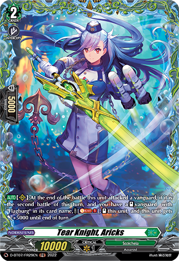 Tear Knight, Aricks - D-BT07/FR29 - Frame Rare available at 401 Games Canada