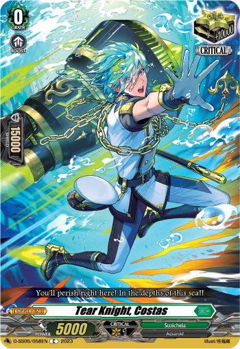 Tear Knight, Costas - D-SS05/058 - Common available at 401 Games Canada