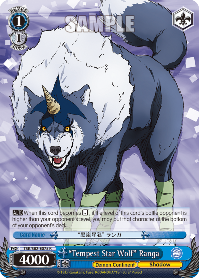 'Tempest Star Wolf' Ranga (R) available at 401 Games Canada