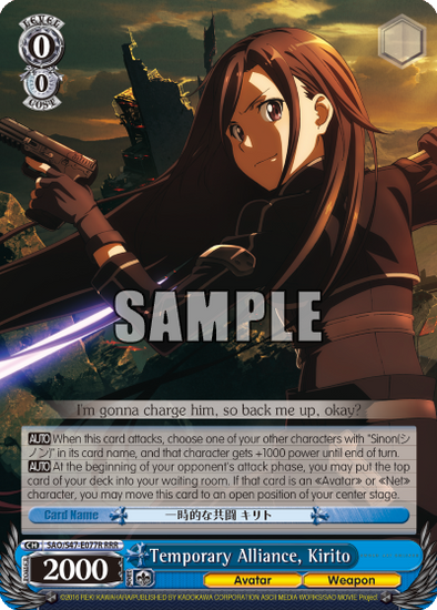 Temporary Alliance, Kirito - SAO/S47-E077R - Triple Rare available at 401 Games Canada