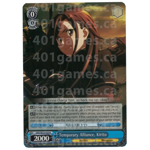 Temporary Alliance, Kirito available at 401 Games Canada