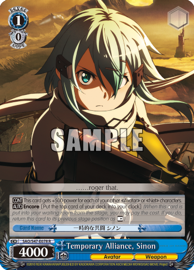 Temporary Alliance, Sinon - SAO/S47-E078 - Rare available at 401 Games Canada