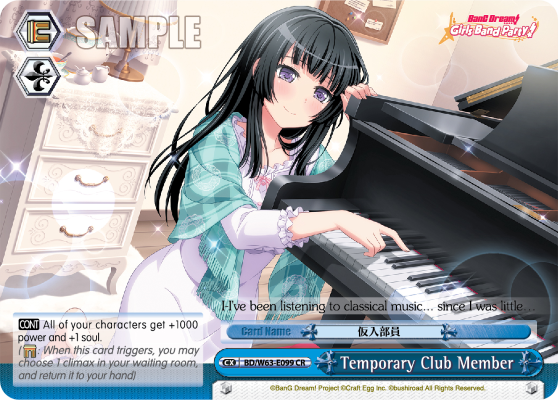 Temporary Club Member - BD/W63-E099 - Climax Rare available at 401 Games Canada