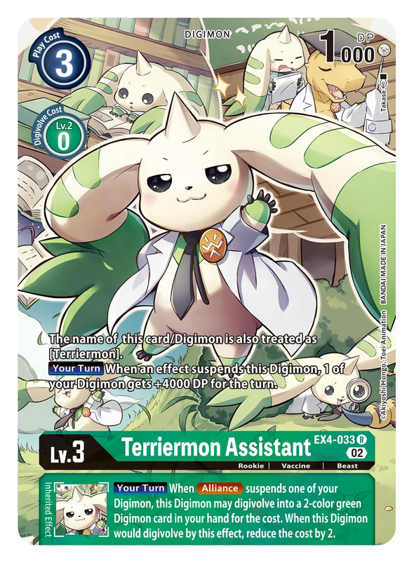 Terriermon Assistant (Alternate Art) - EX4-033 - Rare available at 401 Games Canada