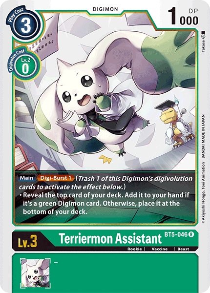 Terriermon Assistant - BT5-046 - Rare available at 401 Games Canada