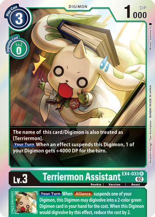 Terriermon Assistant - EX4-033 - Rare available at 401 Games Canada