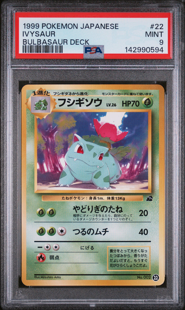 IVYSAUR (22) - POKEMON JAPANESE BULBASAUR DECK - BULBASAUR DECK - MINT 9