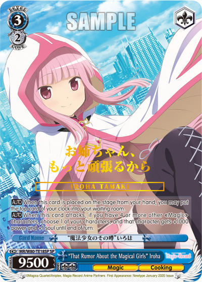 "That Rumor About the Magical Girls" Iroha - MR/W80-TE18SP - Special Rare available at 401 Games Canada