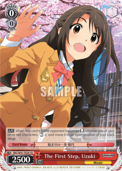 The First Step, Uzuki - IMC/W41-TE24 - Trial Deck available at 401 Games Canada