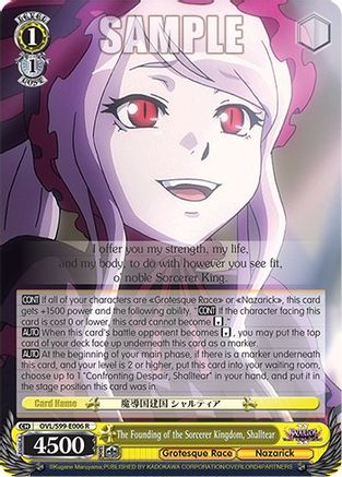 The Founding of the Sorcerer Kingdom, Shalltear - OVL/S99-E006 - Rare available at 401 Games Canada