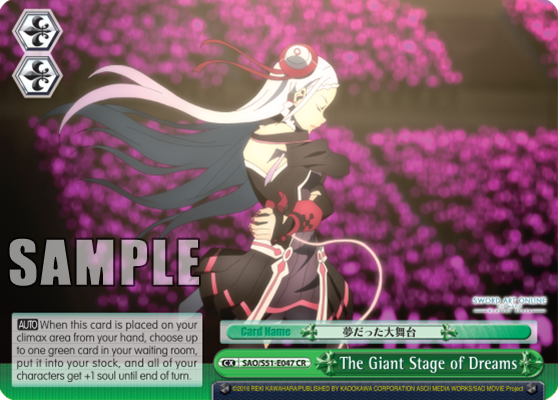 The Giant Stage of Dreams - SAO/S51-E047 - Climax Rare available at 401 Games Canada