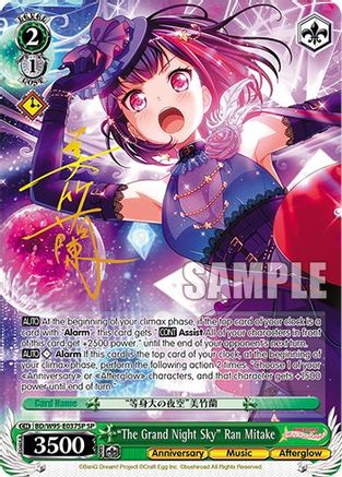 "The Grand Night Sky" Ran Mitake (SP) - BD/W95-E037SP - Special Rare available at 401 Games Canada