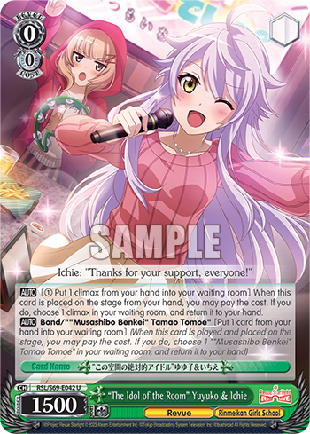 "The Idol of the Room" Yuyuko & Ichie - RSL/S69-E042 - Uncommon available at 401 Games Canada