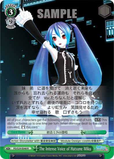 The Intense Voice of Hatsune Miku - PD/S29-E048 - Rare available at 401 Games Canada