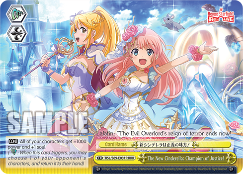 The New Cinderella: Champion of Justice! - RSL/S69-E031R - Triple Rare available at 401 Games Canada