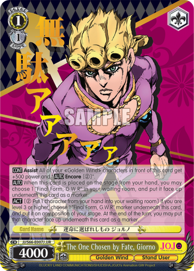 The One Chosen by Fate, Giorno - JJ/S66-E007J - JoJo Rare available at 401 Games Canada