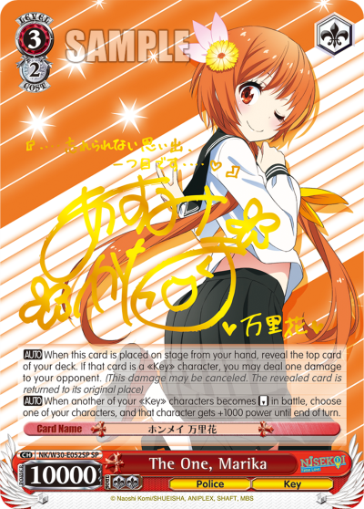 The One, Marika - NK/W30-E052SP- Special Rare available at 401 Games Canada