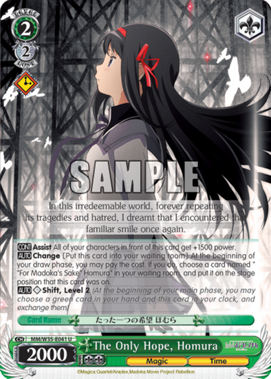 The Only Hope, Homura - MM/W35-E041 - Uncommon available at 401 Games Canada