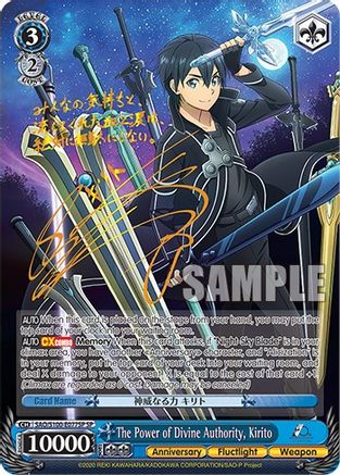 The Power of Divine Authority, Kirito (SP) - SAO/S100-E077SP - Special Rare available at 401 Games Canada