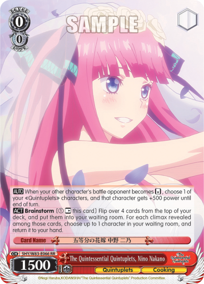 The Quintessential Quintuplets, Nino Nakano - 5HY/W83-E066 - Double Rare available at 401 Games Canada