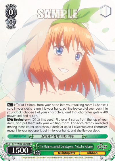 The Quintessential Quintuplets, Yotsuba Nakano - 5HY/W83-E029 - Double Rare available at 401 Games Canada