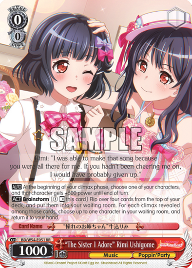 "The Sister I Adore" Rimi Ushigome - BD/W54-E051 - Double Rare available at 401 Games Canada