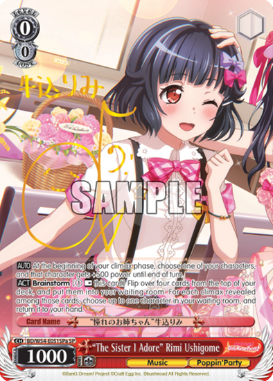 "The Sister I Adore" Rimi Ushigome - BD/W54-E051SPa - Special Rare (A) available at 401 Games Canada