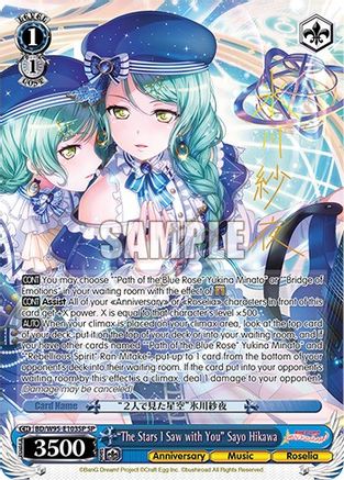 "The Stars I Saw with You" Sayo Hikawa (SP) - BD/W95-E103SP - Special Rare available at 401 Games Canada