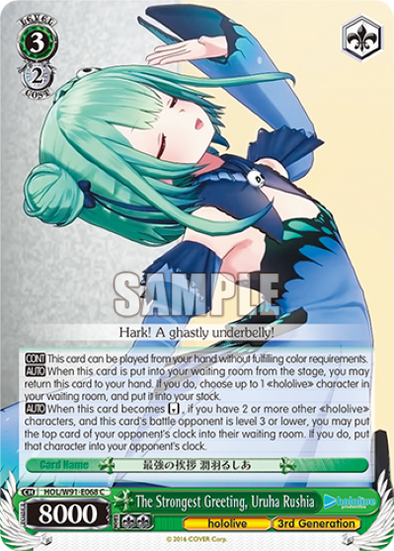 The Strongest Greeting, Uruha Rushia - HOL-W91-E068 - Common available at 401 Games Canada