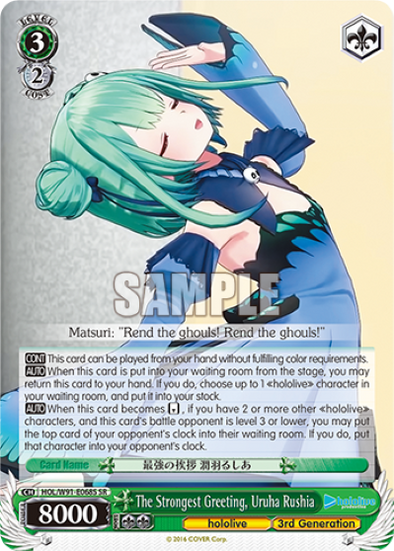 The Strongest Greeting, Uruha Rushia - HOL-W91-E068S - Super Rare available at 401 Games Canada