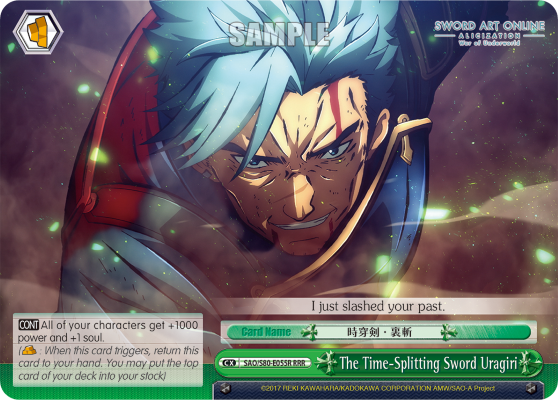 The Time-Splitting Sword Uragiri (RRR) available at 401 Games Canada