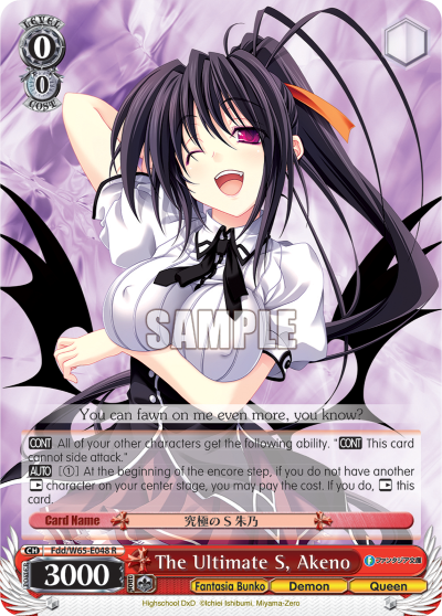 The Ultimate S, Akeno - Fdd/W65-E048 - Rare available at 401 Games Canada