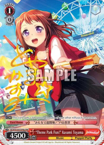 "Theme Park Fun!" Kasumi Toyama - BD/W54-E055SPMa - Special Pack Rare (A) available at 401 Games Canada