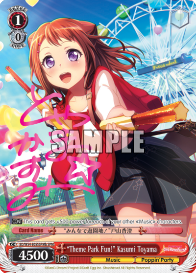 "Theme Park Fun!" Kasumi Toyama - BD/W54-E055SPMb - Special Pack Rare (B) available at 401 Games Canada