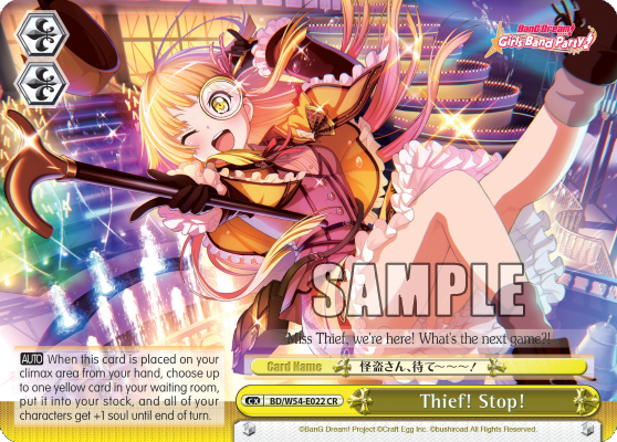 Thief! Stop! - BD/W54-E022 - Climax Rare available at 401 Games Canada