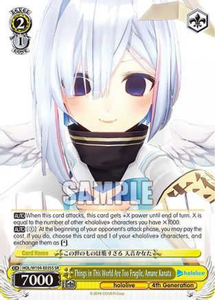 Things in This World Are Too Fragile, Amane Kanata (SR) - HOL/W104-E035S - Super Rare available at 401 Games Canada