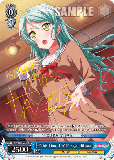 "This Time I Will" Sayo Hikawa - BD/W63-E078SPa - Special Rare (A) available at 401 Games Canada