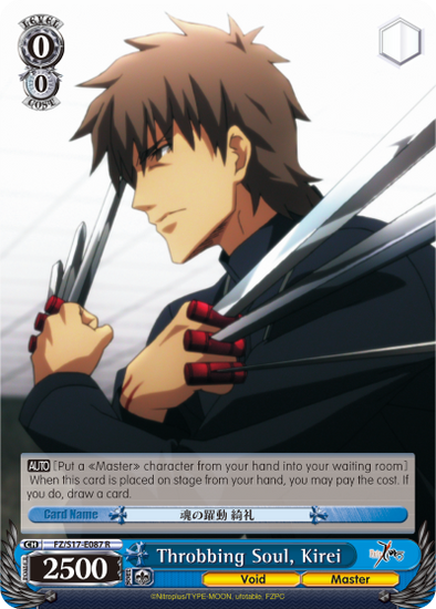 Throbbing Soul, Kirei - FZ/S17-E087 - Rare available at 401 Games Canada