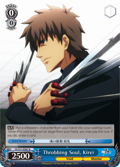 Throbbing Soul, Kirei - FZ/S17-E087 - Rare available at 401 Games Canada