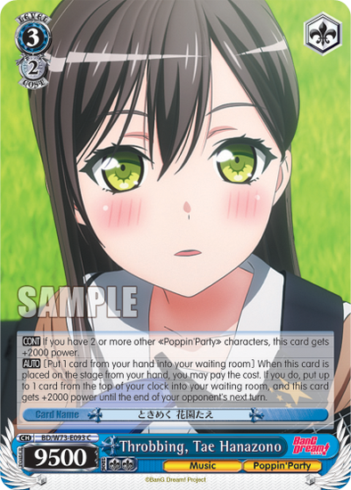 Throbbing, Tae Hanazono - BD/W73-E093 - Common available at 401 Games Canada