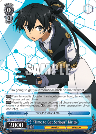 "Time to Get Serious" Kirito - SAO/S51-E071 - Double Rare available at 401 Games Canada