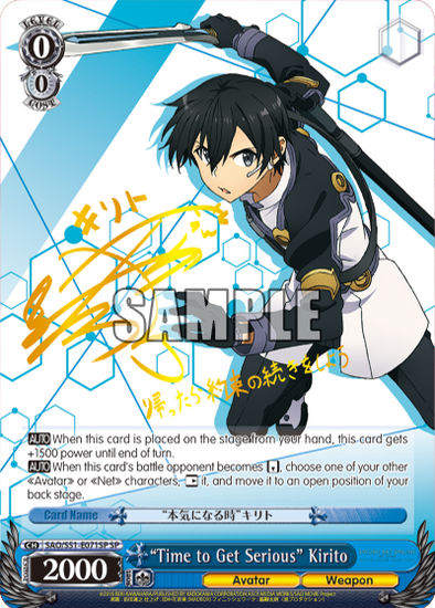 "Time to Get Serious" Kirito - SAO/S51-E071SP - Special Rare available at 401 Games Canada