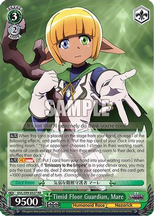 Timid Floor Guardian, Mare - OVL/S99-E027 - Double Rare available at 401 Games Canada