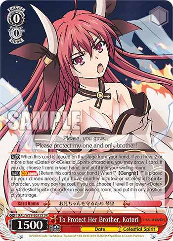 To Protect Her Brother, Kotori - DAL/W99-E055S - Super Rare available at 401 Games Canada